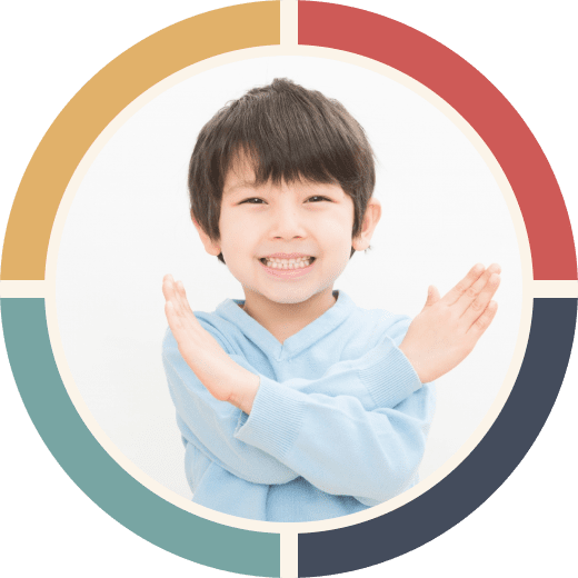 子どもに見せたくないコンテンツと混ざらない