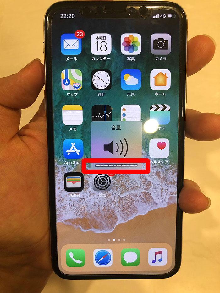音声が流れない場合の対応について2