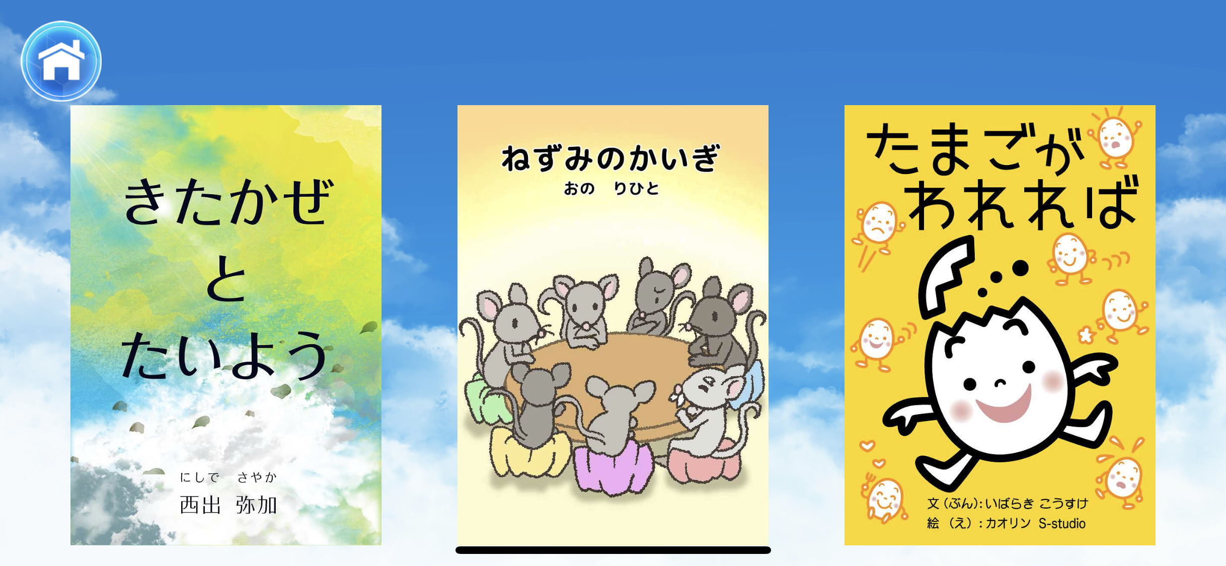新機能アップデートについて(サジェスト機能)