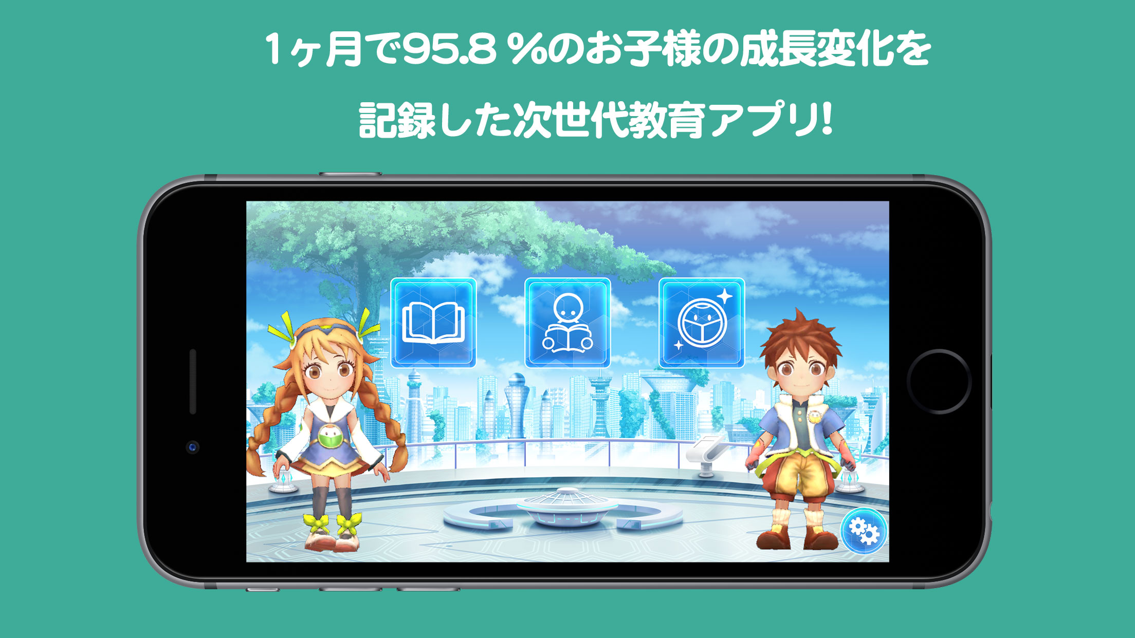 本日から12回目以降もmaria@homeを無料でご利用頂けます。