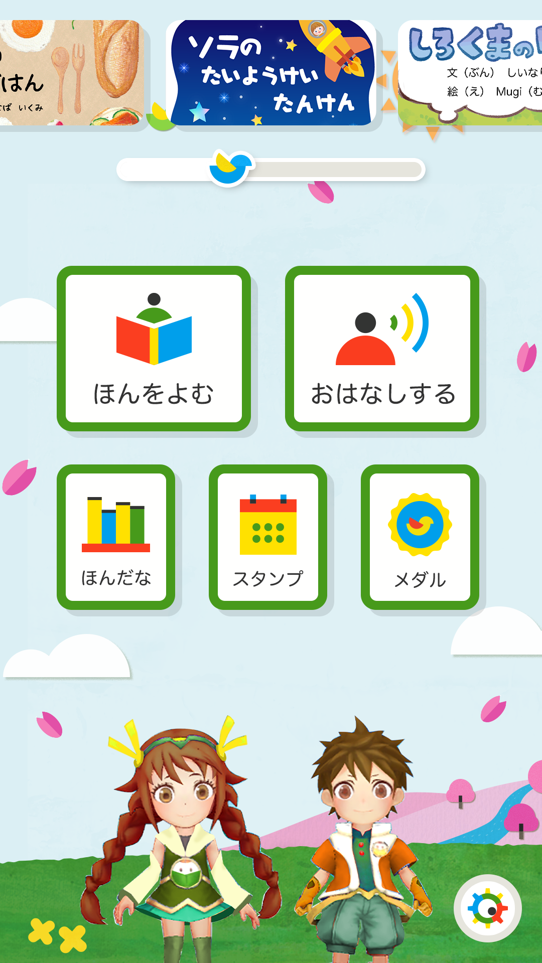 KIKASETE生成AIを活用した新機能追加！